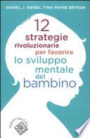 12 strategie rivoluzionarie per favorire lo sviluppo mentale del bambino