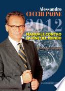 2012. Manuale contro la fine del mondo
