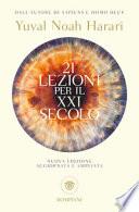 21 lezioni per il XXI secolo