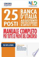25 posti Banca d'italia. Assistenti (profilo tecnico) con orientamento nel campo dell'ICT. Lettera D. Manuale completo per tutte le prove del concorso
