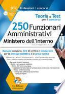 250 funzionari amministrativi Ministero dell'interno. Teoria e test per il concorso. Manuale completo per la preselezione e le prove scritte