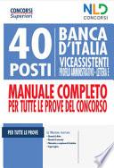 40 posti Banca d'italia. Viceassistenti profilo amministrativo. Lettera E. Manuale completo per tutte le prove del concorso
