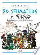50 sfumature di greco. Enciclopedia dei miti e delle mitologie