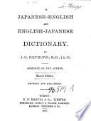 A Japanese-English and English-Japanese Dictionary