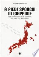 A piedi sporchi in Giappone. Vista matematicamente scorretta del paese del Sol Levante
