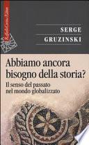 Abbiamo ancora bisogno della storia? Il senso del passato nel mondo globalizzato