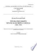 Account books of the Caboga (Kabužić) brothers 1426-1433