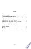 Acta neurologica