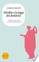 Afrodite e la legge del desiderio