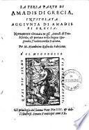 Aggiunta di Amadis di Grecia