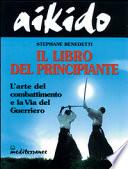 Aikido