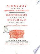 Aischylou Tragōdia Promitheus desmōtis. Prometeo legato tragedia d'Eschilo volgarizzata e con annotazioni sul testo greco illustrata
