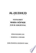 Al-Hudhud