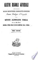 Alcune regole generali intorno allo scrivere correttamente trattato dialogico d'ortografia ad uso delle classi seconda e terza delle scuole elementari della Venezia di Luigi Antonio Gera