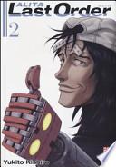 Alita last order deluxe
