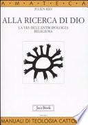 Alla ricerca di Dio. La via dell'antropologia religiosa