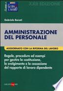 Amministrazione del personale