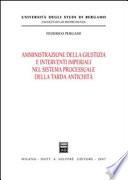 Amministrazione della giustizia e interventi imperiali nel sistema processuale della tarda antichità