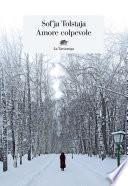 Amore colpevole