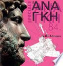 Ananke Speciale 84 Villa Adriana