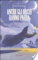 Anche gli orchi hanno paura