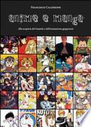 Anime e manga