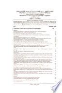 Annali - Sezione romanza