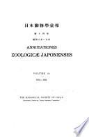 Annotationes Zoologicæ Japonenses