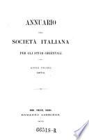 Annuario della societa italiana per gli studi orientali