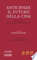 Anticipare il futuro della Cina