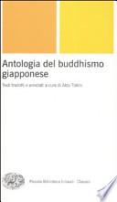 Antologia del buddhismo giapponese