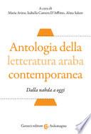 Antologia della letteratura araba contemporanea. Dalla «nahada» a oggi. Ediz. italiana e araba