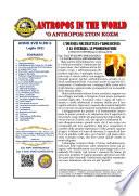 ANTROPOS IN THE WORLD -luglio 2021