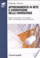 Apprendimento in rete e condivisione delle conoscenze