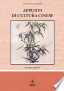 Appunti di cultura cinese