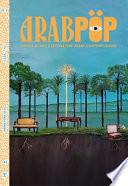 Arabpop. Rivista di arti e letterature arabe contemporanee