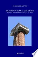 Architettura dell'imitazione