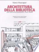 Architettura della biblioteca