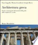 Architettura greca