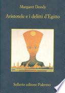 Aristotele e i delitti d'Egitto