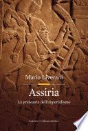 Assiria