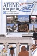 Atene a tu per tu. Guida confidenziale alla città delle Olimpiadi