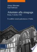 Attentato alla sinagoga. Roma, 9 ottobre 1982