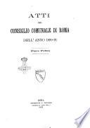 Atti del Consiglio comunale di Roma