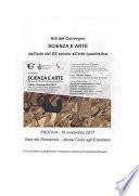Atti del Convegno SCIENZA e ARTE - Dall'arte del XX secolo all'arte quantistica