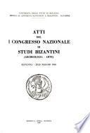 Atti del I Congresso nazionale di studi bizantini (archeologia-arte)