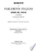 Atti parlamentari