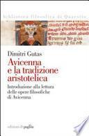 Avicenna e la tradizione aristotelica