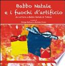 Babbo Natale e i fuochi d'artificio. da «Lettere a Babbo Natale» di Tolkien