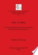 Bahr ʻas Shâm